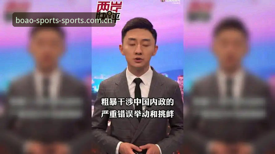 博奥体育APP新版中文官方主页登录入口攻略详解